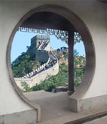 Chiny