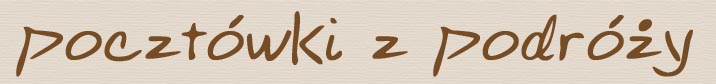 poczt�wki z podr�y